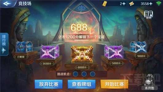 亲爱的玩家们，你们是否对腾讯游戏推出的集换式卡牌手游英雄战歌中的竞技场玩法充满好奇呢？今天，让我们一起深入探索英雄战歌的TCG竞技场，探讨如何在这个充满策略与竞技性的环境中展现你的实力。