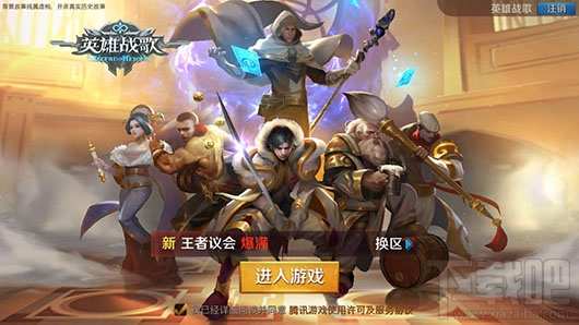亲爱的英雄玩家们，你们是战歌指南否对腾讯游戏推出的集换式卡牌手游英雄战歌中的竞技场玩法充满好奇呢？今天，让我们一起深入探索英雄战歌的竞技场竞技<strong></strong>TCG竞技场，探讨如何在这个充满策略与竞技性的玩法玩转环境中展现你的实力。